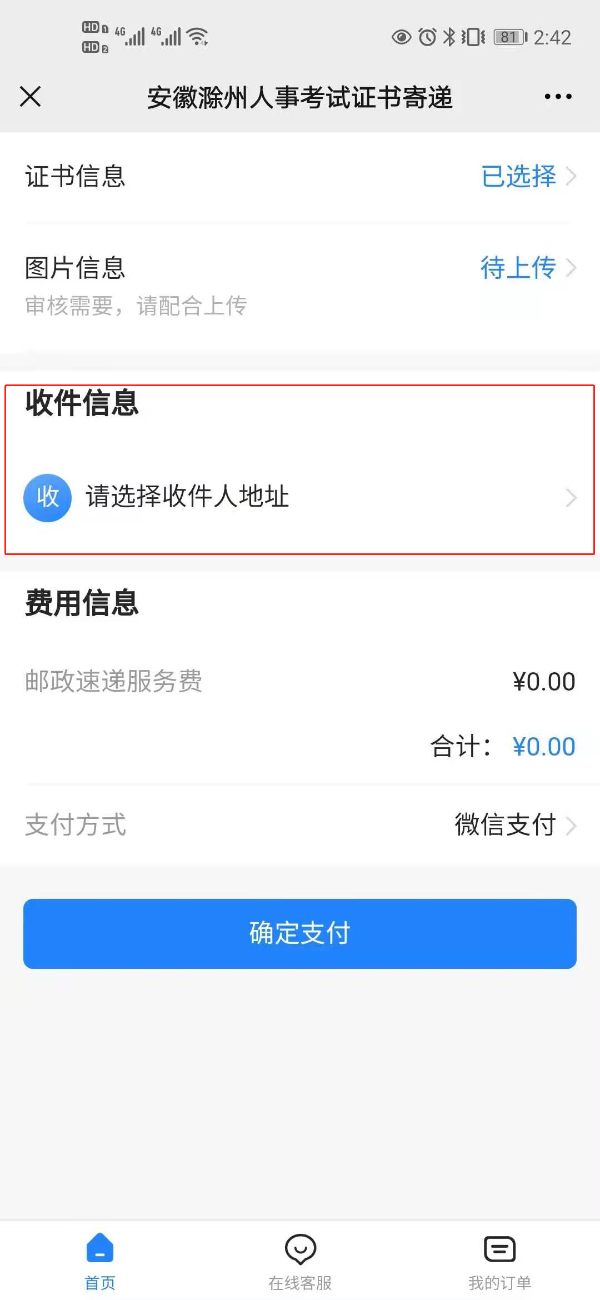 2022ȳм(jng)(j)YCI(lng)ȡ֪ͨ