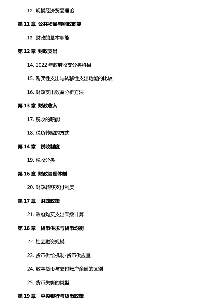 2022м(jng)a(jng)A}c(4.8)