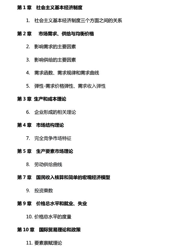 2022м(jng)a(jng)A}c(4.8)