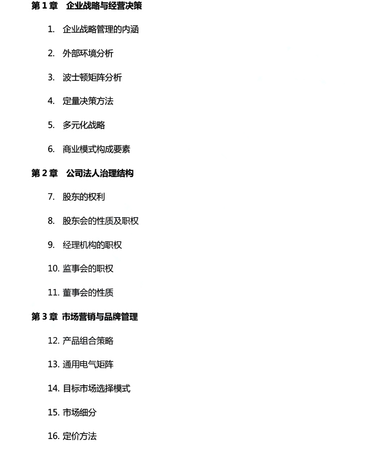 2022м(jng)(j)a(b)̹}c(din)(4.8)
