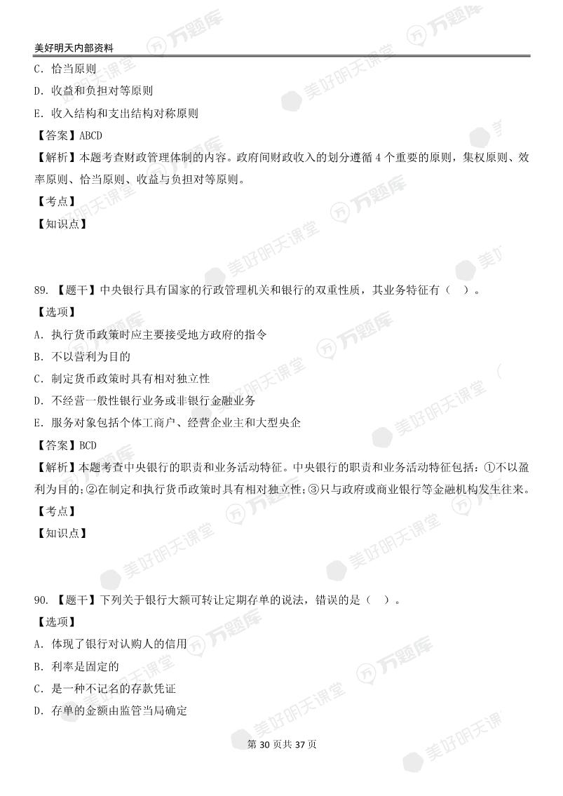 2022м(j)(jng)(j)a(b)(jng)(j)A(ch)}(4.8)