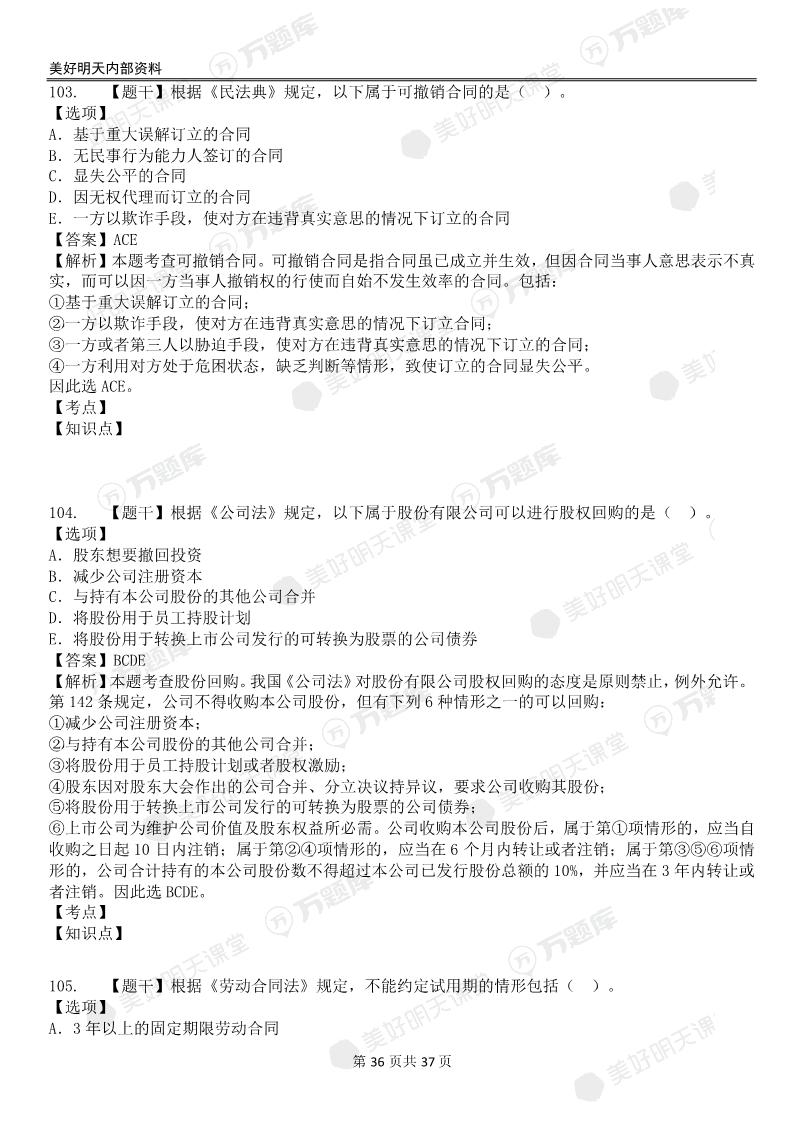 2022м(j)(jng)(j)a(b)(jng)(j)A(ch)}(4.8)