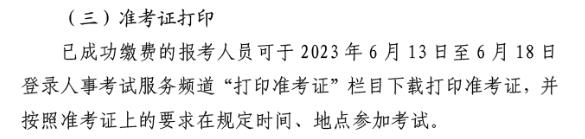 2023߼(jng)(j)ԇ(zhn)Cӡrg