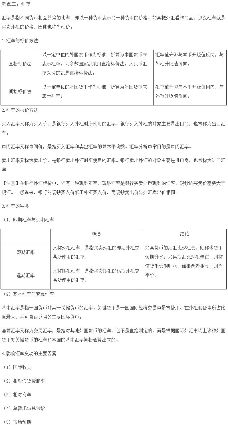 2023(jng)(j)(jng)(j)A(ch)֪Rlc(din)3