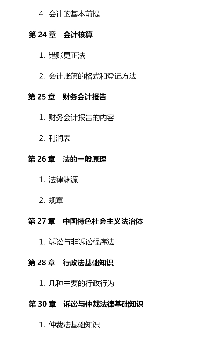 2023A֪Rc(11.11)