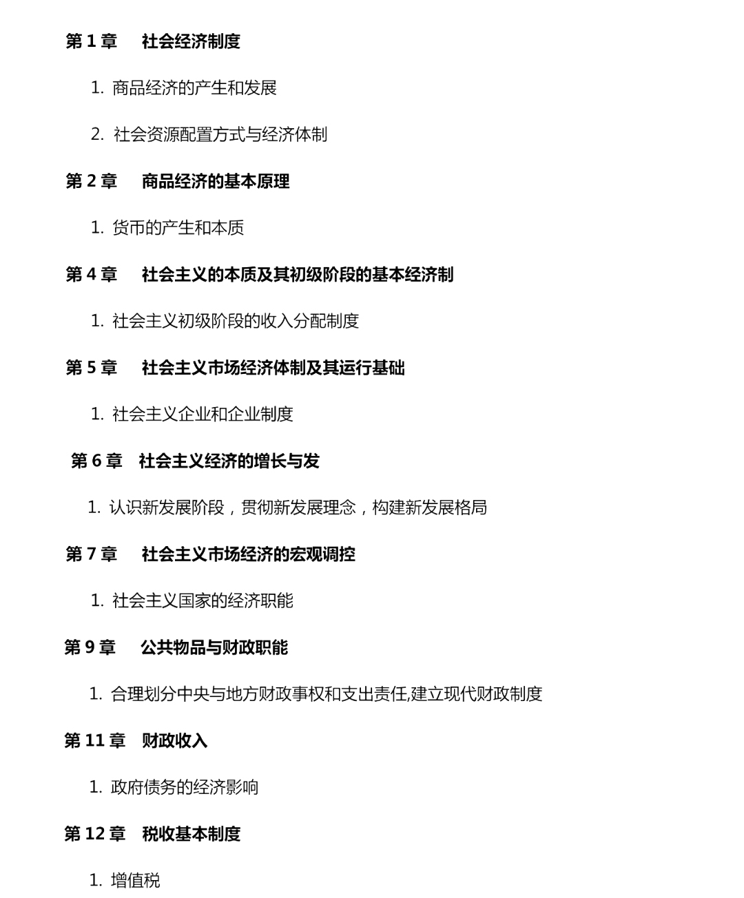 2023A֪Rc(11.11)