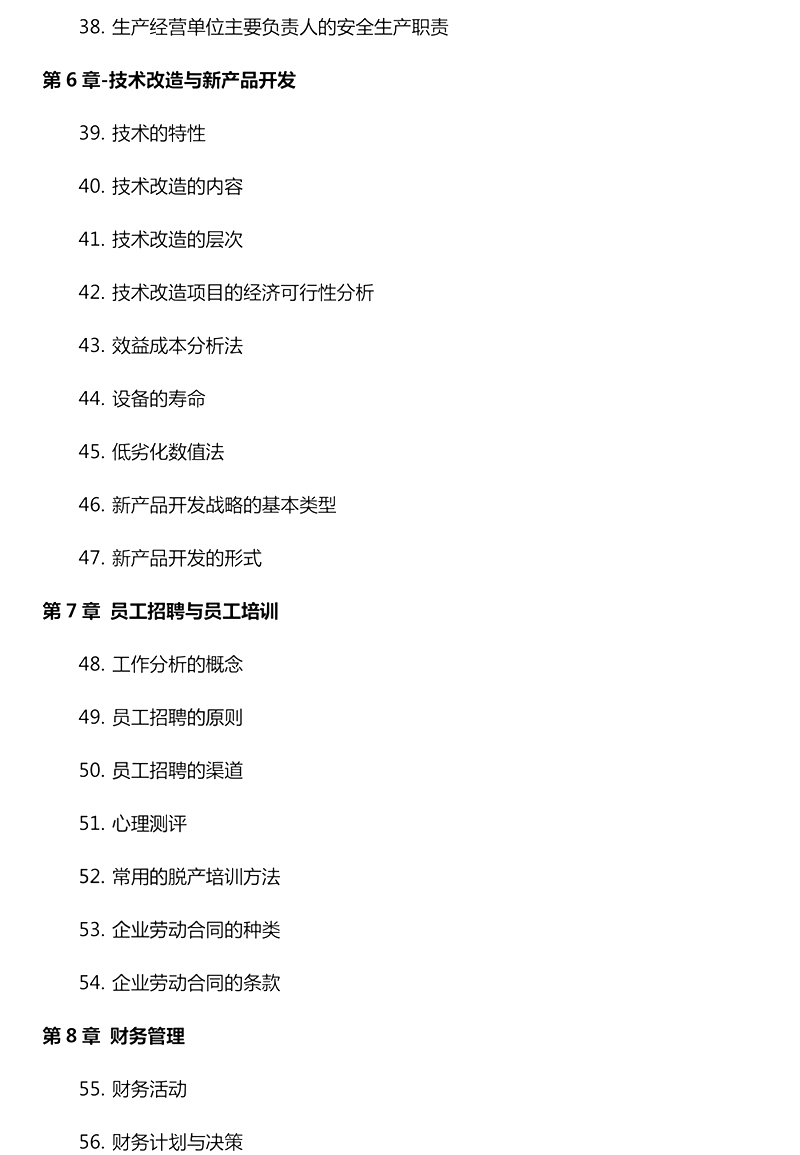 2023(jng)̹c(11.11)