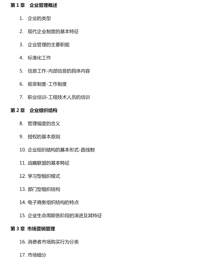 2023(jng)̹c(11.11)