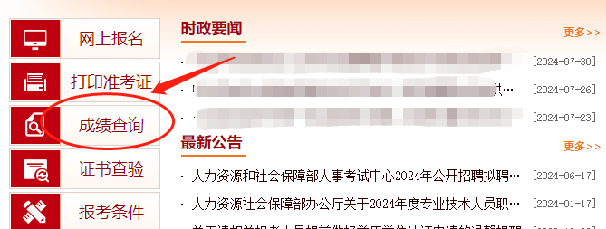 ȫ(gu)2024м(j)(jng)(j)ԇɿ(j)ԃ?ni)_(ki)ͨ
