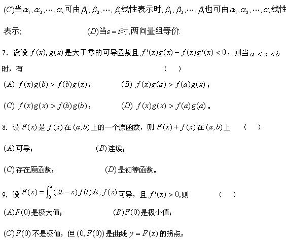2010꿼Д(sh)W(xu)ȫģM