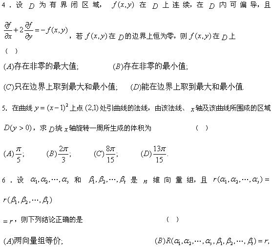 2010꿼Д(sh)W(xu)ȫģM