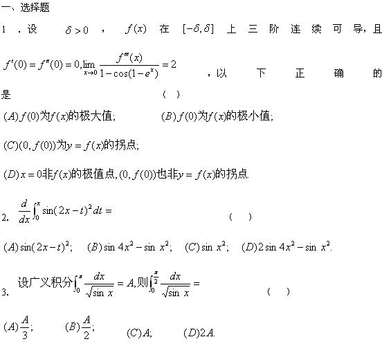2010꿼Д(sh)W(xu)ȫģM