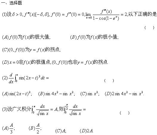 2010꿼Д(sh)W(xu)ȫģM