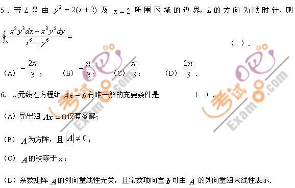 2010꿼Д(sh)W(xu)һȫģM