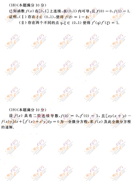 2010Д(sh)Wһ_ȫԇ}𰸽