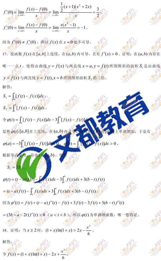 2010꿼Д(sh)WȫģM