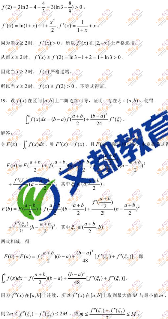 2010꿼Д(sh)W(xu)ȫģM