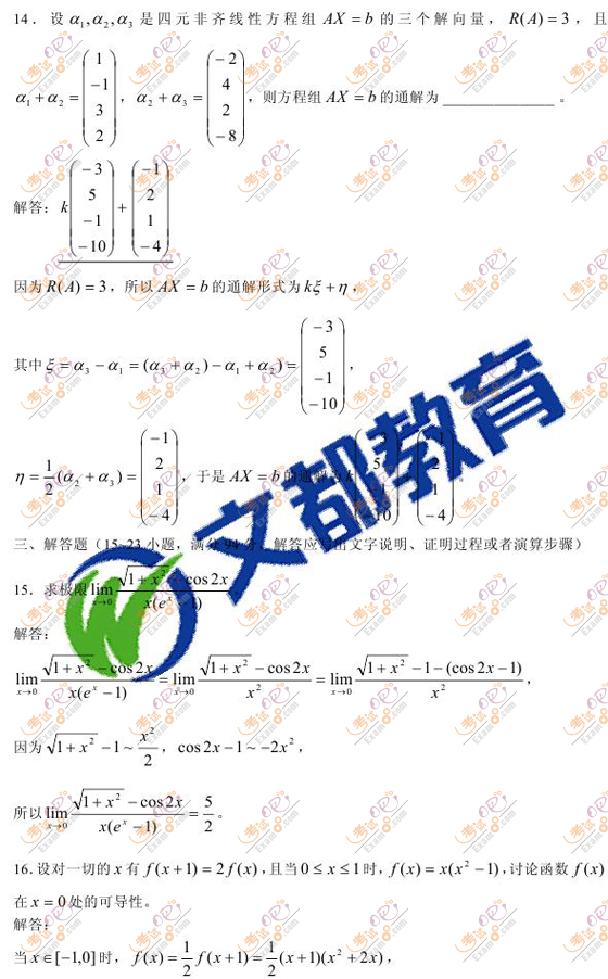 2010꿼Д(sh)WȫģM