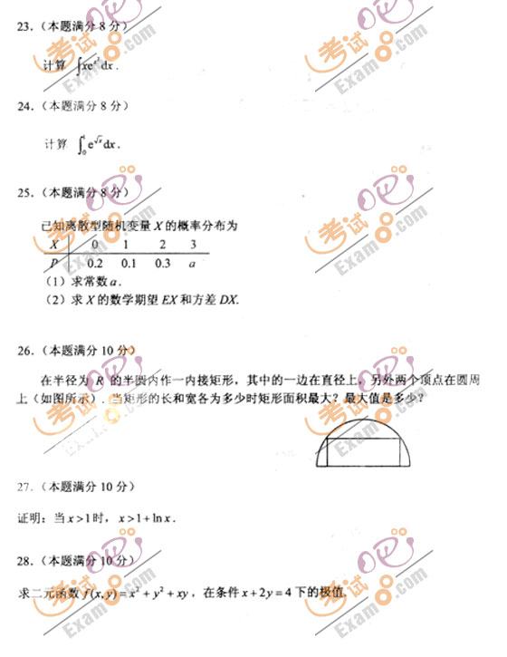 2010˸߿(zhun)ߔ(sh)()ԇ}