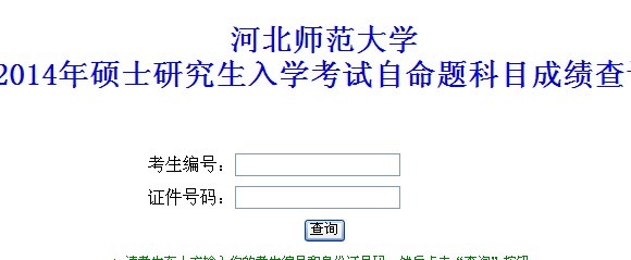 2014ӱW(xu)}Ŀɿ(j)