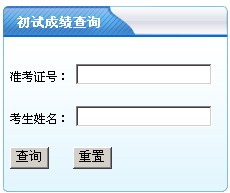 t(y)W(xu)Ժ2014гɿԃ?ni)?hspace=0