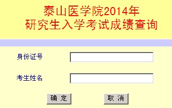 ̩ɽt(y)W(xu)Ժ2014гɿ(j)ԃ?ni)?hspace=0