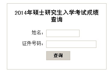 |W2014гɿԃ
