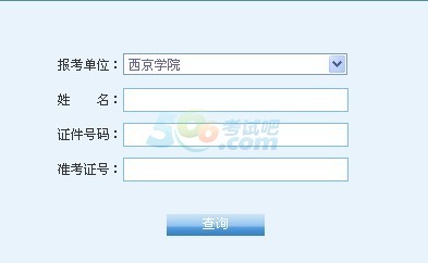 W(xu)Ժ2014гɿ(j)ԃ?ni)_(ki)ͨ