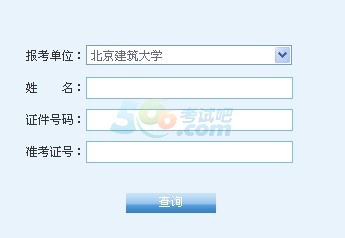 2014W(xu)гɿԃ?ni)_ͨ