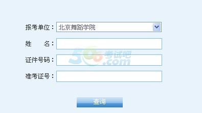 2014赸W(xu)Ժгɿԃ?ni)_ͨ