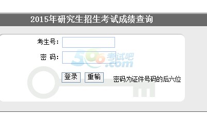 ϴW2015гɿԃ?ni)_ͨ  cM