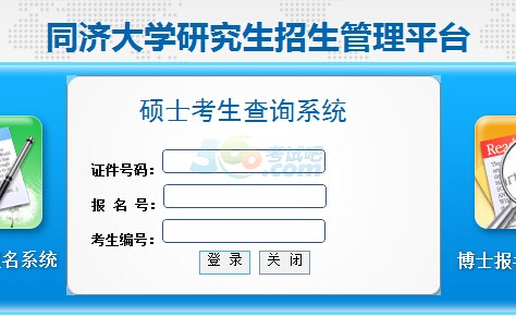 ͬ(j)W(xu)2015гɿ(j)ԃ?ni)_ͨ c(din)M(jn)