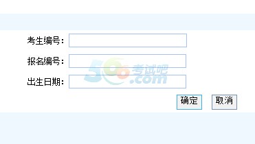 ϾW(xu)2015гɿ(j)ԃ?ni)_ͨ c(din)M(jn)