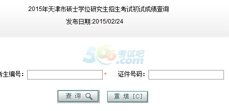 W2015гɿԃ?ni)_ͨ cM