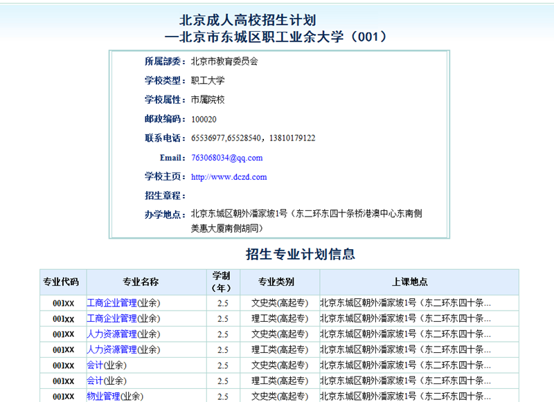 2015걱˸߿W(wng)ψ(bo)k