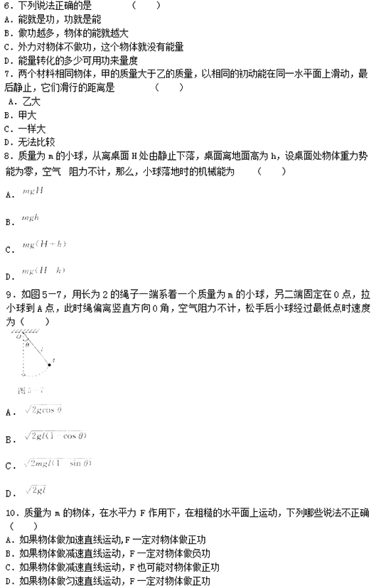 2022˸߿c(din)폊(qing)(x)}𰸵