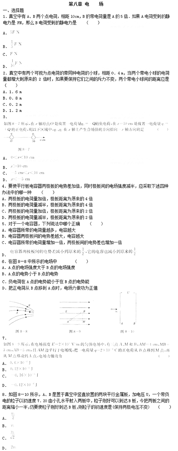 2022˸߿c(din)폊(qing)(x)}𰸵ڰ