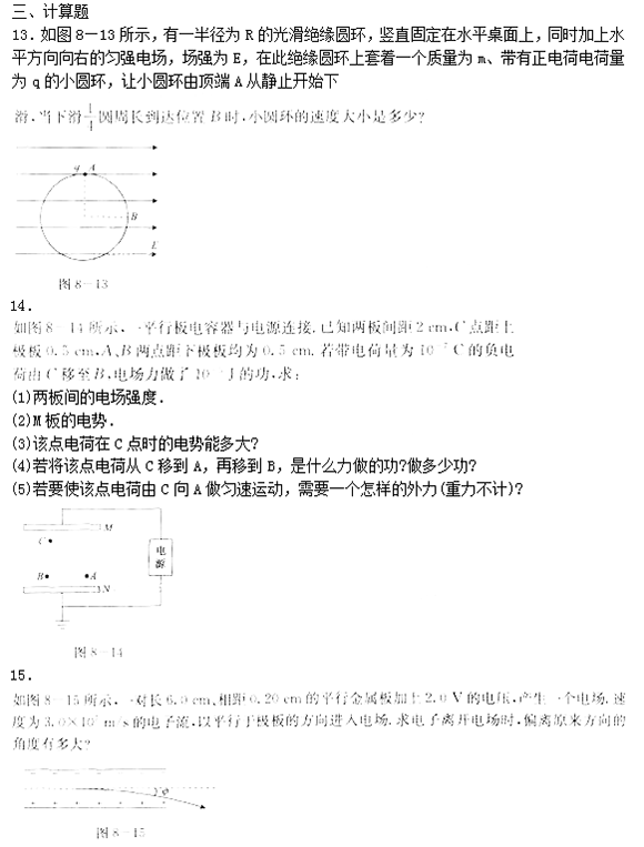 2022˸߿c(din)폊(qing)(x)}𰸵ڰ