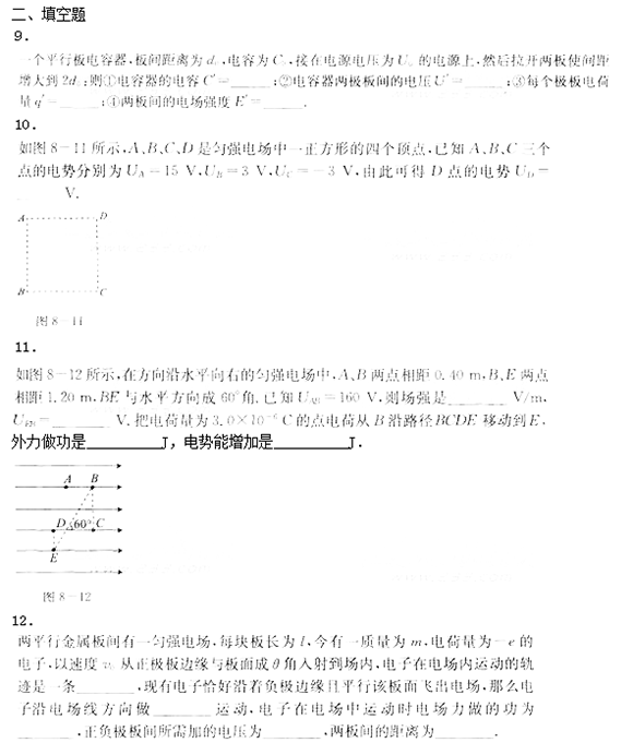 2022˸߿c(din)폊(qing)(x)}𰸵ڰ