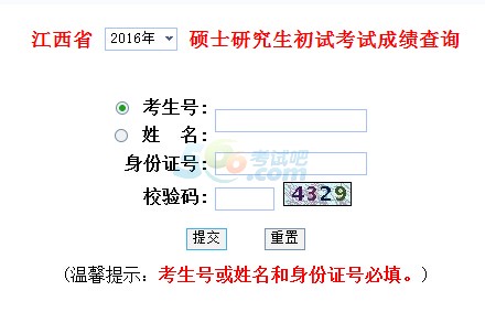 2016꽭гɿ(j)ԃ?ni)_(ki)ͨ c(din)M(jn)