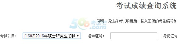 2016ꌎĿгɿ(j)ԃ?ni)_(ki)ͨ c(din)M(jn)