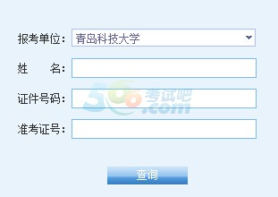 uƼW(xu)2016꿼гɿ(j)ԃ?ni)_(ki)ͨ