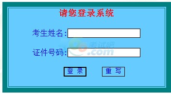 AW(xu)2016гɿԃ?ni)_ͨ