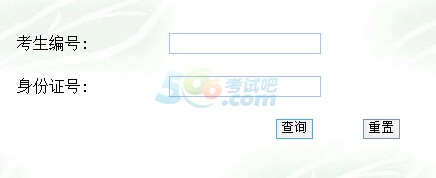 մW(xu)2016гɿ(j)ԃ?ni)_(ki)ͨ c(din)M(jn)