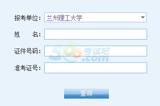 mW(xu)2016гɿԃ?ni)_ͨ