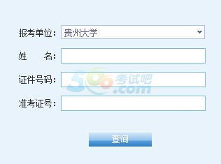 FݴW2016гɿԃ?ni)_ͨ cM