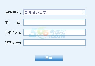 FݎW2016гɿԃ?ni)_ͨ