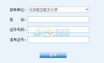 պW(xu)2016гɿԃ?ni)_ͨ