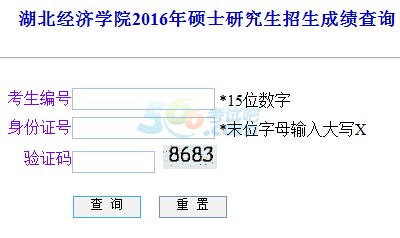 (jng)(j)W(xu)Ժ2016гɿ(j)ԃ?ni)_ͨ