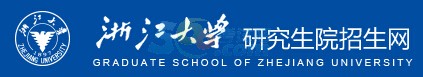 㽭W(xu)2016꿼Џ(f)ԇ?jn)?sh)ѹ